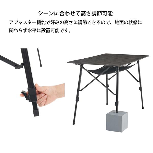 高質で安価 LOGOS ロゴス グランベーシック ハイ ローテーブル 無段階