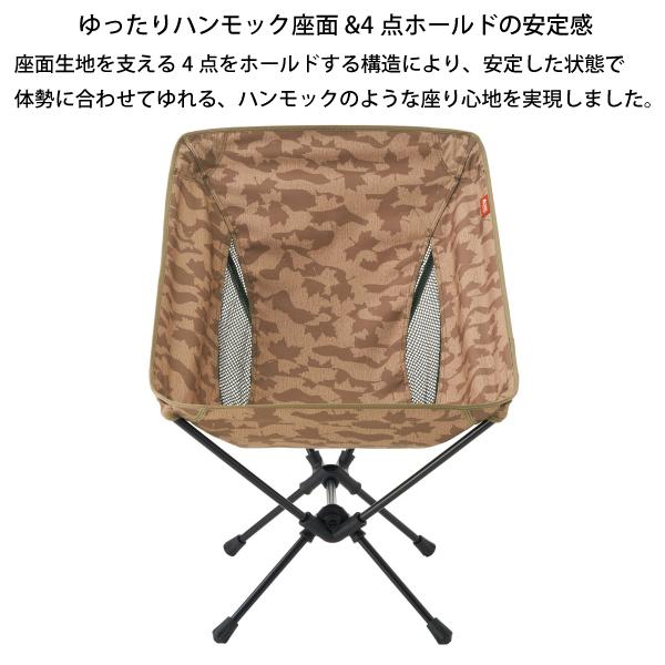 LOGOS（ロゴス） エアライト ワイドバケットチェア-BA 73173163