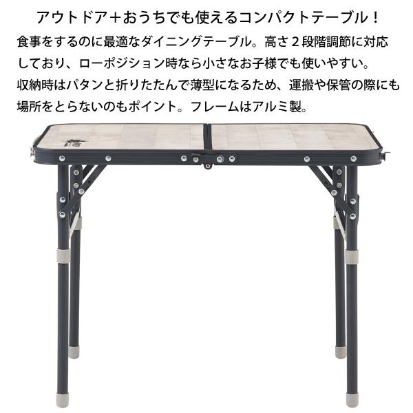 ロゴス ROSY ファミリーテーブル 6040 73188039 テーブル 折りたたみ 高さ2段階調節 コンパクト キャンプ用品 | LOGOS | 01