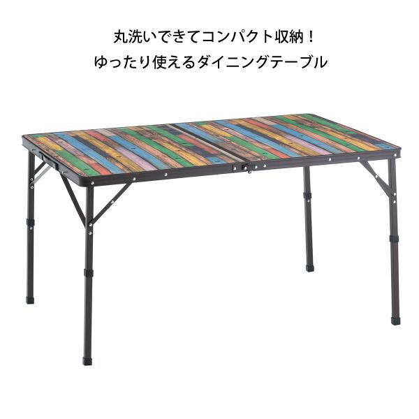 LOGOS（ロゴス） Old Wooden 丸洗いダイニングテーブル 12080 73188047 
