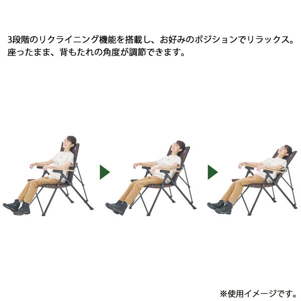 LOGOS（ロゴス） グランベーシック リクライニングチェア 73300003