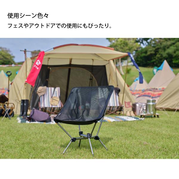 LOGOS（ロゴス） 折りたたみチェア エアライトテスリンバケットチェア