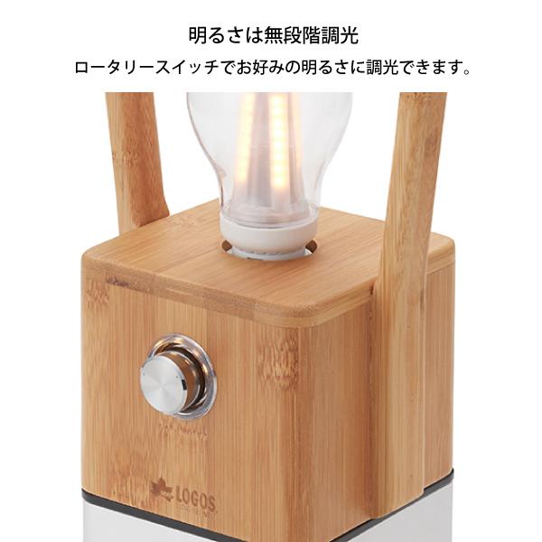 LOGOS ロゴス Bamboo ゆらめき かぐやランタン 74175017 LOGOS ロゴス Bamboo ゆらめき かぐやランタン 74175017