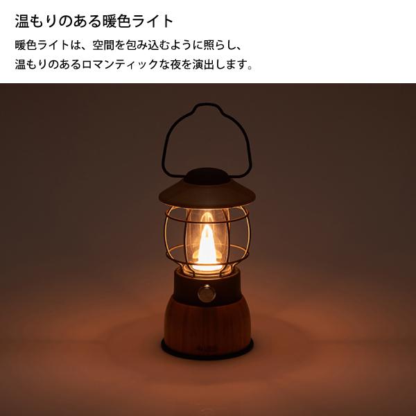 ロゴス 充電式ランタン Bamboo ゆらめき クラシココテージランタン 74175026 ライト バッテリーランタン LEDランタン USB蓄電｜mitsuyoshi｜03