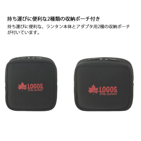 LOGOS ロゴス アウトドア ライト 74176022 LOGOS ロゴス 野電 パワーストックランタン 1300 フル