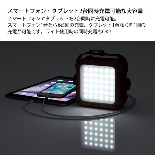 LOGOS ロゴス 野電 パワーストックランタン 1300 フル