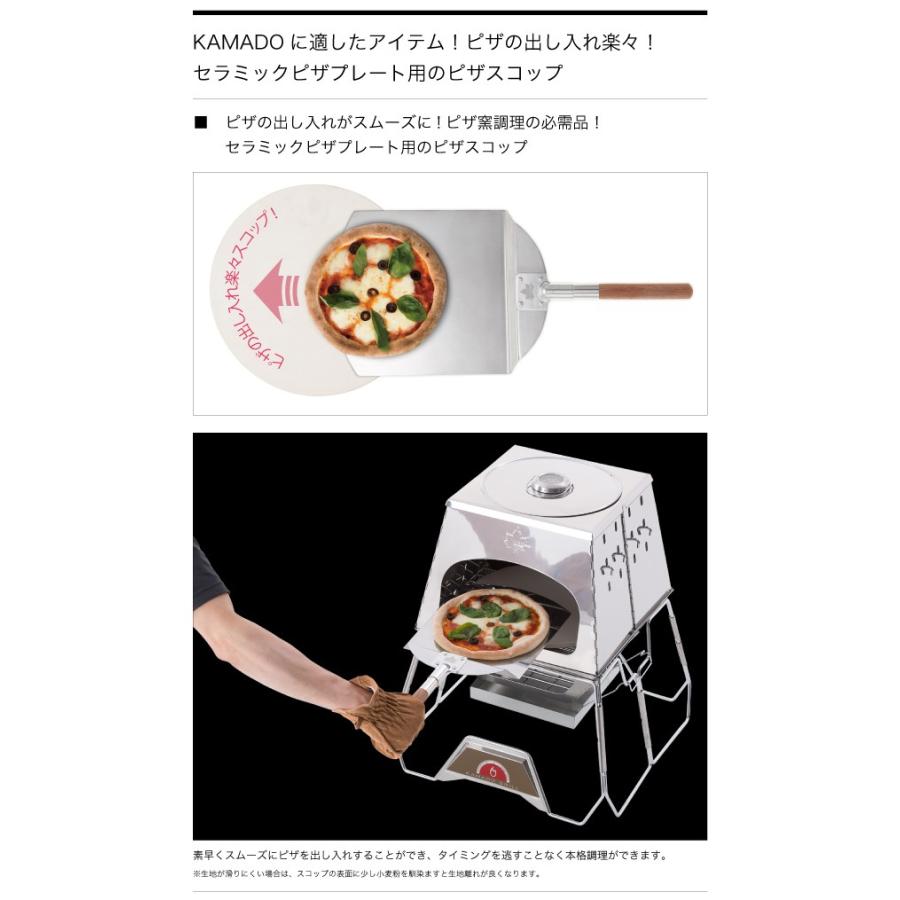 ロゴス クッカー Pizzaスコップ キャンプ ピザ ヘラ バーベキュー BBQ | LOGOS | 02