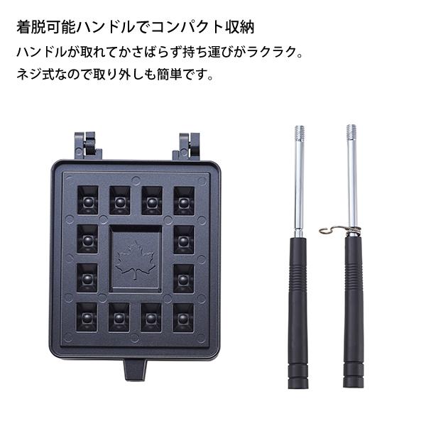 ロゴス LOGOS ワッフルパン 81062242 キャンプ ワッフルメーカー 直火 | LOGOS | 04