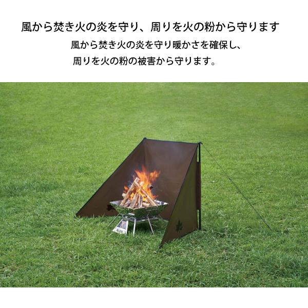 LOGOS ロゴス TAKIBI de JINMAKU-BA 81064041 焚き火 風防