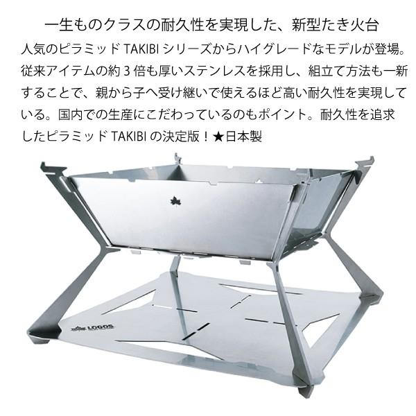 LOGOS（ロゴス） LOGOS The ピラミッドマスター 81064070 キャンプ用品