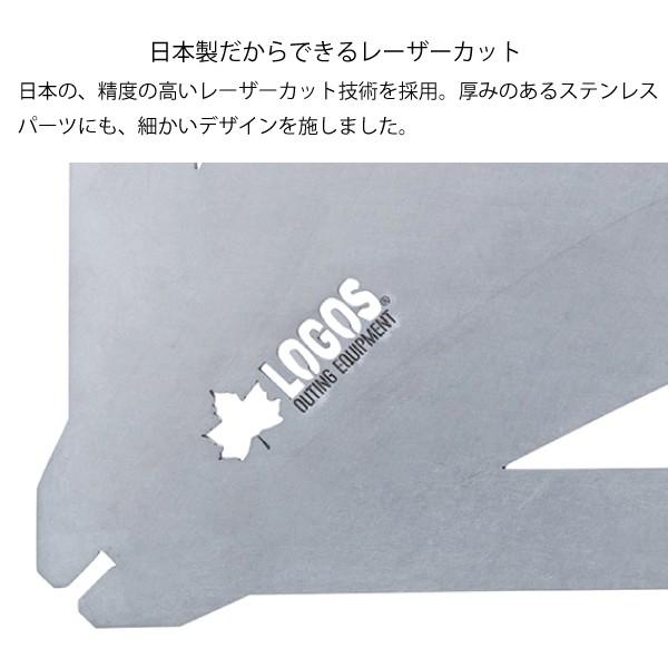 LOGOS（ロゴス） LOGOS The ピラミッドマスター 81064070 キャンプ用品