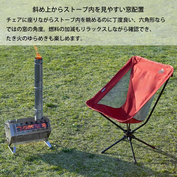LOGOS（ロゴス） 六角薪だんろストーブ 81064080 薪ストーブ 調理 小型