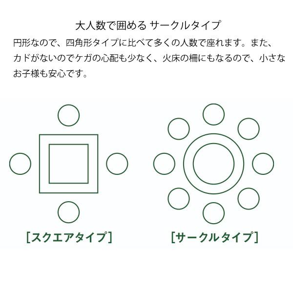 ロゴス アイアンウッド 囲炉裏サークルテーブル L 81064106 キャンプ テーブル アウトドア｜mitsuyoshi｜04