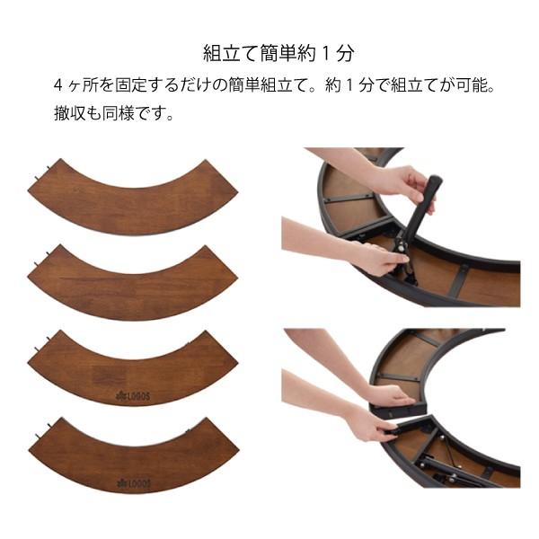 LOGOS ロゴス アイアンウッド 囲炉裏サークルテーブル L LOGOS ロゴス アイアンウッド 囲炉裏サークルテーブル L