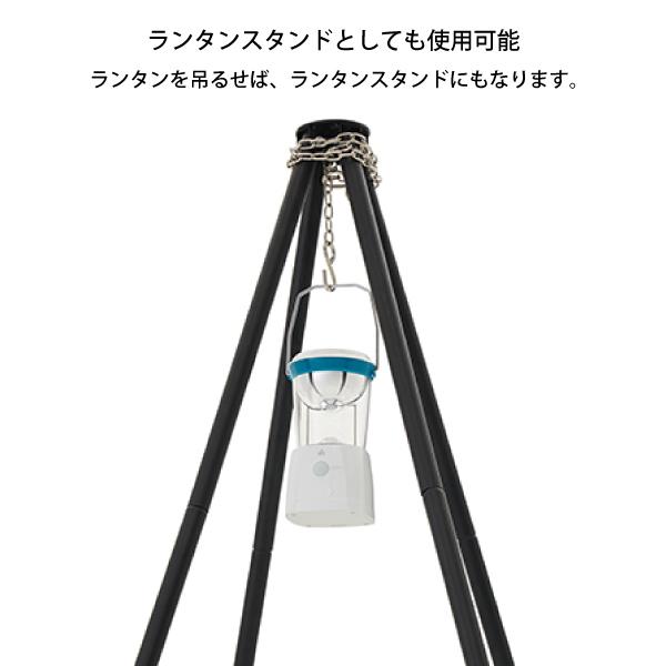 LOGOS（ロゴス） アイアンクワトロポッド アウトドア 焚き火 吊り下げ