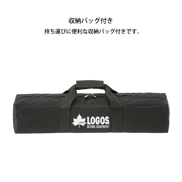 LOGOS（ロゴス） アイアンクワトロポッド アウトドア 焚き火 吊り下げ