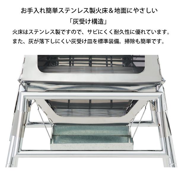 LOGOS ロゴス THE KAMADO EMiwa コンプリート 81064140 グリル