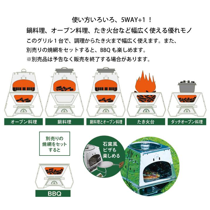♦️LOGOS LOGOS THE KAMADO EMIWA 81064160♦️ LOGOS THE KAMADO EMiwa|ギア|グリル・たき火・キャンドル