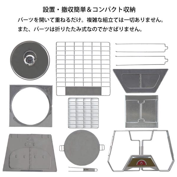 ロゴス THE KAMADO EMiwa 81064160 焚き火 グリル  キャンプ用品｜mitsuyoshi｜08