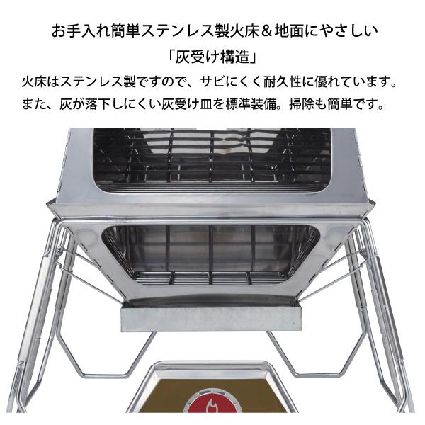 ロゴス THE KAMADO EMiwa 81064160 焚き火 グリル  キャンプ用品｜mitsuyoshi｜10