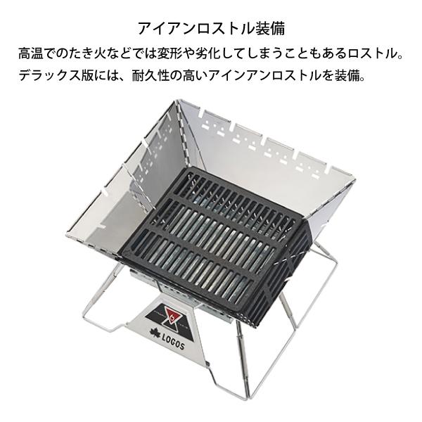 ロゴス TheピラミッドTAKIBI L・コンプリートDX 81064177 焚き火台 BBQ  キャンプ用品｜mitsuyoshi｜11