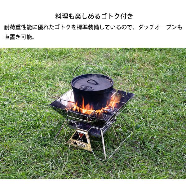 ロゴス TheピラミッドTAKIBI L・コンプリートDX 81064177 焚き火台 BBQ  キャンプ用品｜mitsuyoshi｜06