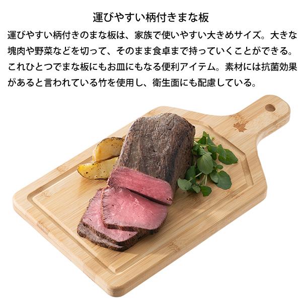 ロゴス Bamboo 柄付きまな板 81280007 テーブルウェア 大きめ カッティングボード 竹 キャンプ用品 | LOGOS | 01