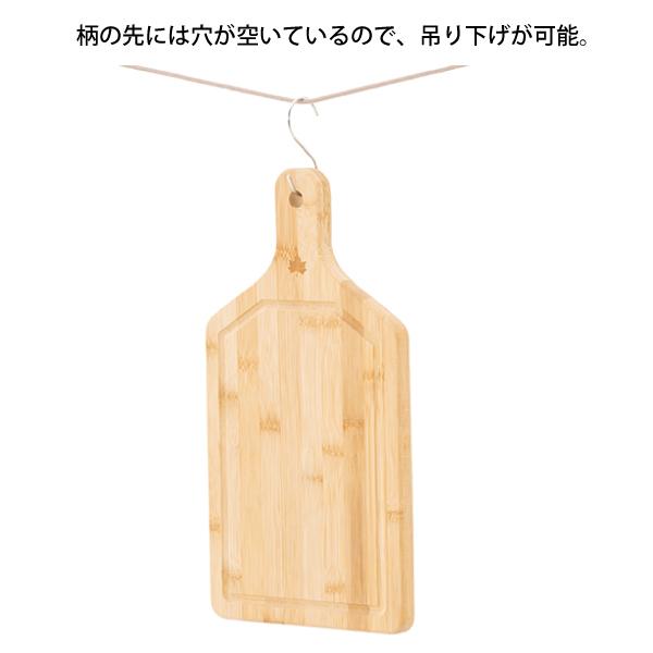 ロゴス Bamboo 柄付きまな板 81280007 テーブルウェア 大きめ カッティングボード 竹 キャンプ用品 | LOGOS | 02