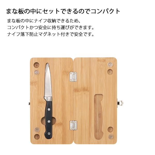 ロゴス  Bamboo ナイフ＆まな板セット 81280009 クッキングツール キャンプ用品 | LOGOS | 02
