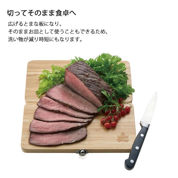 ロゴス  Bamboo ナイフ＆まな板セット 81280009 クッキングツール キャンプ用品 | LOGOS | 03