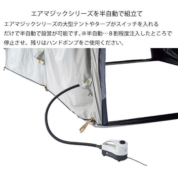 LOGOS ロゴス グランベーシック エアマジック 電動ポンプ テント