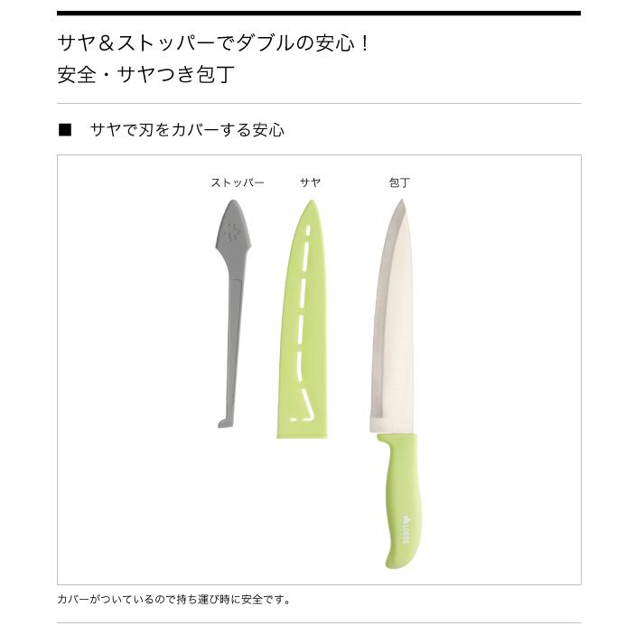 ロゴス クッカー 安全 サヤつき包丁 キャンプ 包丁 キッチン | LOGOS | 02