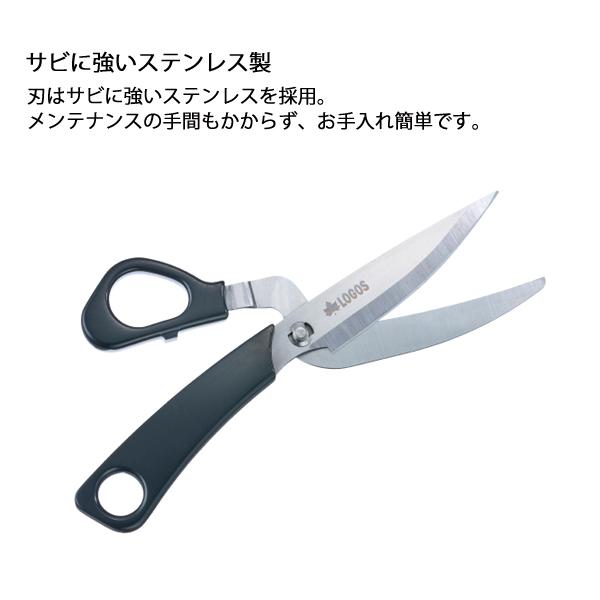 LOGOS ロゴス シザーナイフ 81428004 アウトドア キャンプ 万能 LOGOS ロゴス シザーナイフ 81428004 アウトドア キャンプ 万能