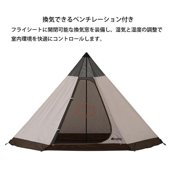 ロゴス スヌーピー コラボ ティピーテント ワンポールテント 86001083 LOGOS（ロゴス） SNOOPY Tepee テント 86001083 スヌーピーコラボ