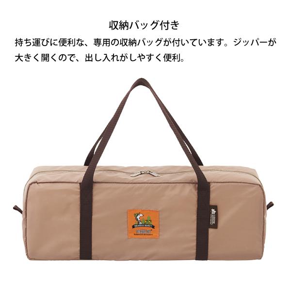 LOGOS ロゴス SNOOPY Tepee テント 86001083 スヌーピーコラボ LOGOS ロゴス SNOOPY Tepee テント 86001083 スヌーピーコラボ