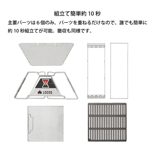 ロゴス JINMAKU & ピラミッドTAKIBI XLコンプリートDX セット R14BA005 焚火台 焚き火台 キャンプ用品｜mitsuyoshi｜10