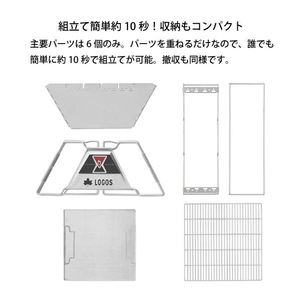 ロゴス JINMAKU & ピラミッドTAKIBI XLセット R14BJ036 焚火台 焚き火台 キャンプ用品｜mitsuyoshi｜09