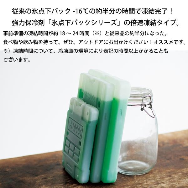 ロゴス 倍速凍結・氷点下パックL お買い得3点セット R168N002 クーラーボックス ジャグ 保冷剤 停電 災害 防災 キャンプ用品 :LGS2- R168N002-0-0:ニッチ・リッチ・キャッチ - 通販 - Yahoo!ショッピング ロゴス 倍速凍結・氷点下パックL お買い得3点セット R168N002 クーラーボックス ジャグ 保冷剤 停電 災害 防災 キャンプ用品 :LGS2- R168N002-0-0:ニッチ・リッチ・キャッチ - 通販 - Yahoo!ショッピング