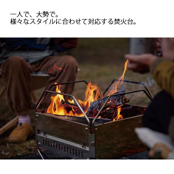 ラルファ オクタゴン ファイヤースタンド FS-001 焚火台 焚き火台 