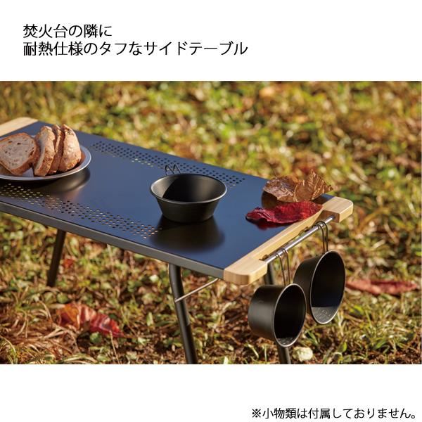 STARLIGHT GEAR Shippo OcTabula（サイドテーブル） サイドテーブル