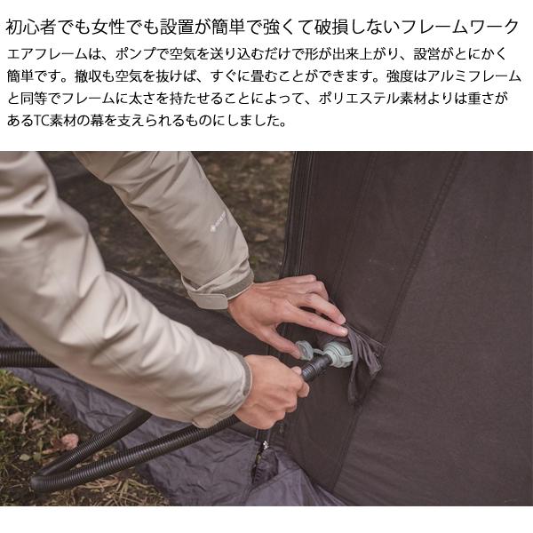 ラルファ シェルター ジオAIR TC TP-300-BK アウトドア 日よけ 3 ラルファ シェルター ジオAIR TC TP-300-BK アウトドア 日よけ 3