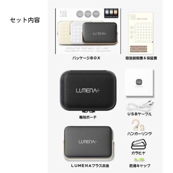 LUMENAプラス  LEDランタン 充電式 モバイルバッテリー　（グレー） LUMENAプラス【LEDランタン】| LUMENA公式webストア – 株式会社
