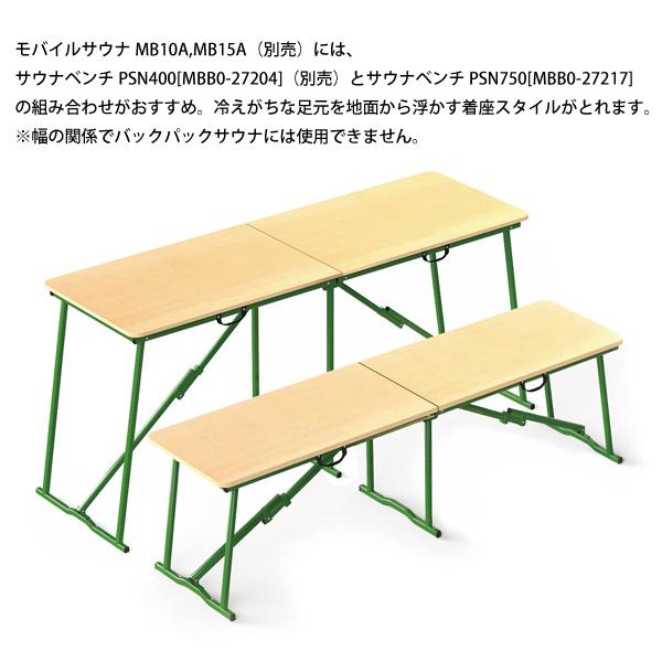 サウナ ベンチ PSN400 | tspea.org