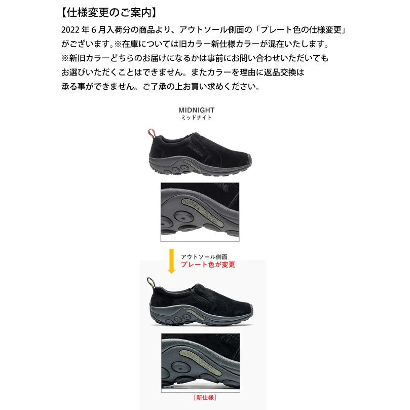 MERRELL（メレル） ジャングルモック メンズ ミッドナイト J60825 モックシューズ アウトドア スリッポン キャンプ 靴 軽量 ...
