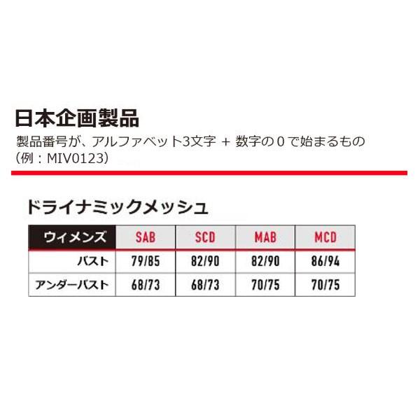 MILLET ミレー ドライナミック メッシュ 3/4 スリーブ レディース BLACK-NOIR  MIV01358-0247 アウトドア用品 アパレル｜mitsuyoshi｜02