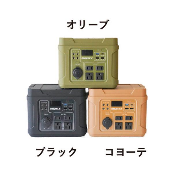 MIGHTY ( マイティ ) ポータブル電源 オリジナルモデル SY-33