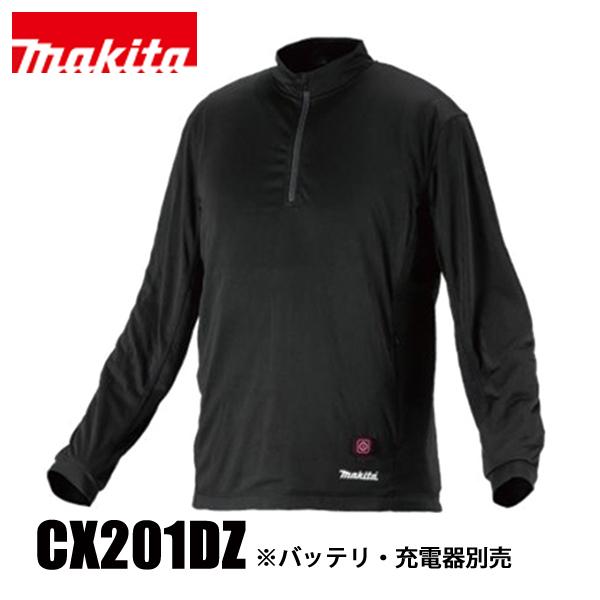 マキタ（makita） 18V/14.4V/10.8V 充電式暖房インナー インナーのみ