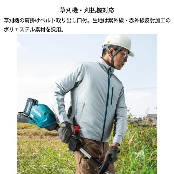 マキタ（makita） 作業服 18V/14.4V/10.8V 充電式ファンジャケット