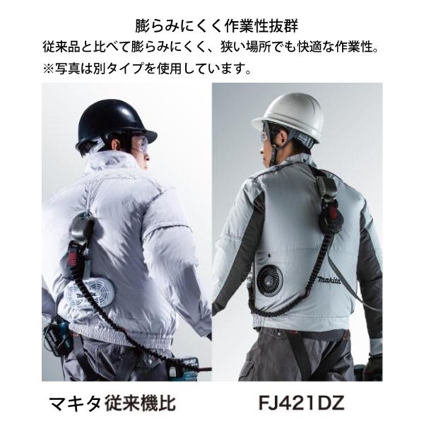 マキタ（makita） 作業服 18V/14.4V/10.8V 充電式ファンジャケット