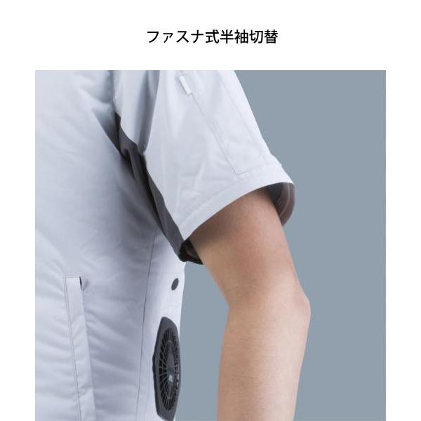 マキタ（makita） 作業服 18V/14.4V/10.8V 充電式ファンジャケット